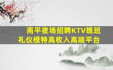 许昌酒吧招聘